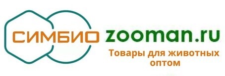 Товары для животных оптом в Москве ГК Симбио